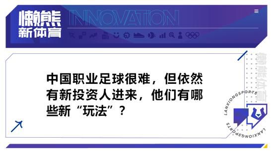 在赛后接受采访时，多特高层凯尔批评了球队的表现。